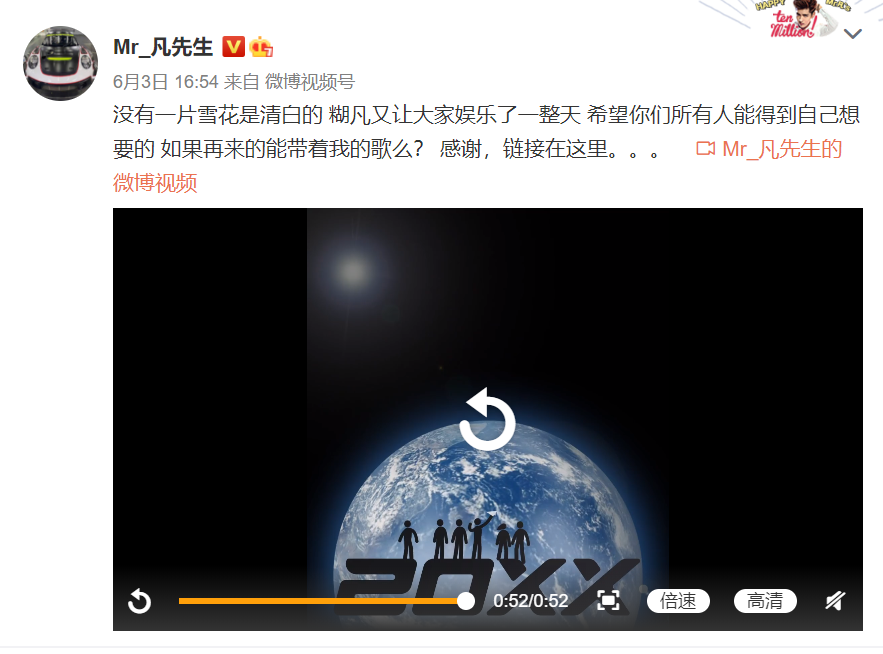 吴亦凡|恋情风波持续发酵！吴亦凡终于正面发文回应，看到内容粉丝直言想脱粉