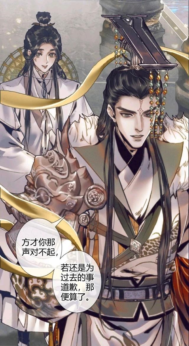谢怜|天官漫画，风师变成猫脸，谢怜小小一只，君吾头帘不会打脸