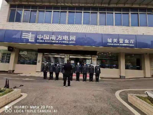 镇宁快报 安顺镇宁供电局：安防培训“大演练”严管企业“入门关”