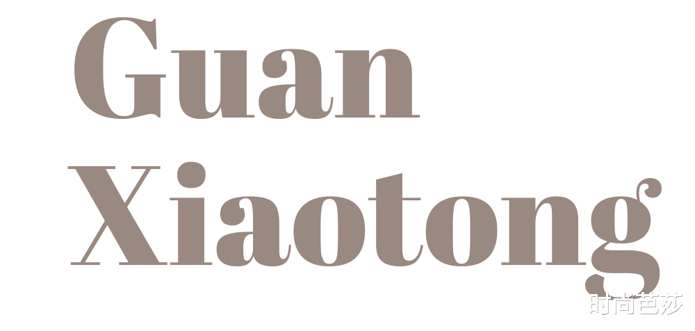穿衣搭配|说实话，关晓彤的吊袜裙有点“惊”到我了