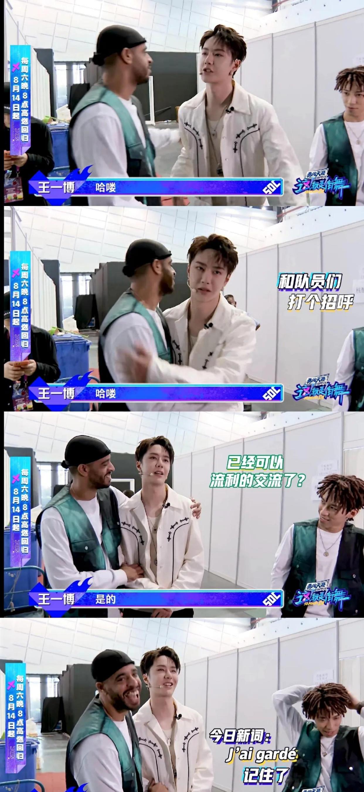 想拍月亮的王一博,这次真的摸到了月亮的陨石了