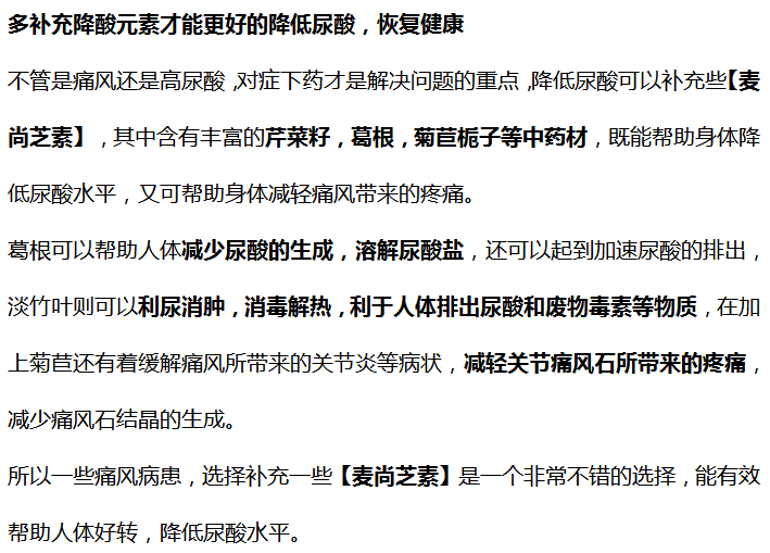 尿酸|晨起有这4种“迹象”，说明“尿酸”已结晶！警惕肾结石“敲门”