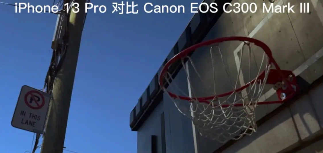 电影|佳能EOS C300电影机和iphone 13 Pro谁更强？