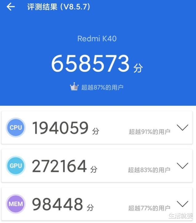 红米手机|小米“爆款”跌至新低价，12GB+256GB仅2179元，好评率95%