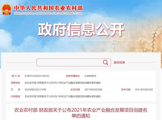 映象网 最新公布!河南这些地方入选国家级创建名单