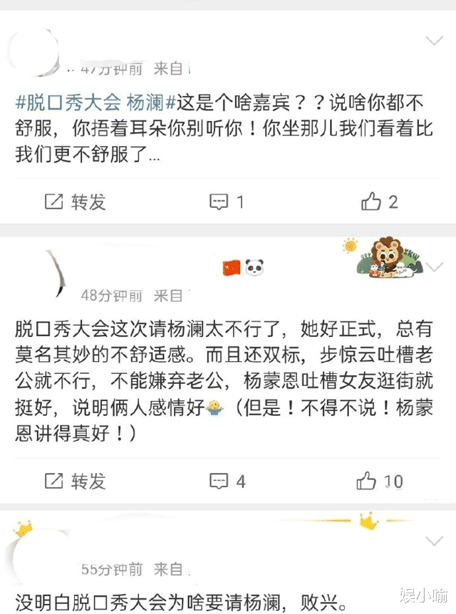 杨澜|《脱口秀4》杨澜迷惑式发言，李诞虽极力挽救，仍被吐槽胡言乱语