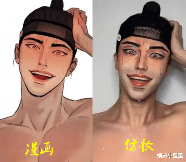 |冲出次元的真人仿妆，卡卡西高度还原，章鱼哥直接打破次元壁