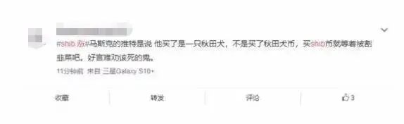 以太坊 暴涨226699倍!全球最年轻加密货币富豪捐50万亿“屎币”