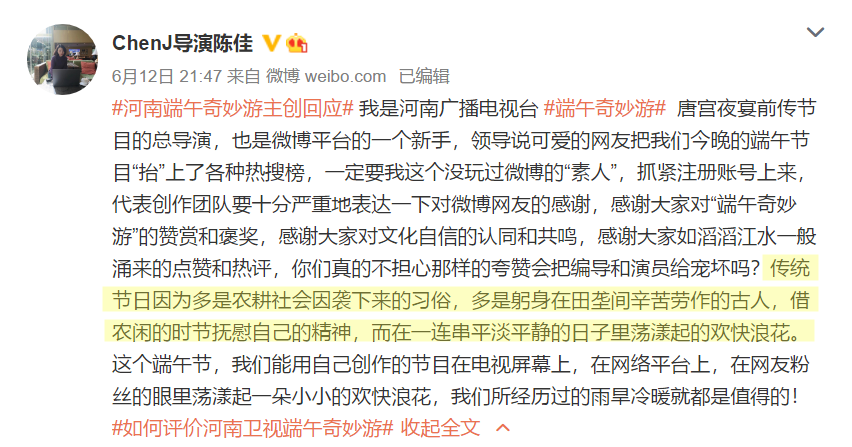 河南卫视|全网吹爆的河南卫视，狠抽了资本一个耳光