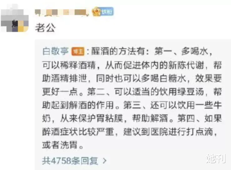 她刊 刚过28岁的白敬亭,和安踏一起做了这个大胆的决定