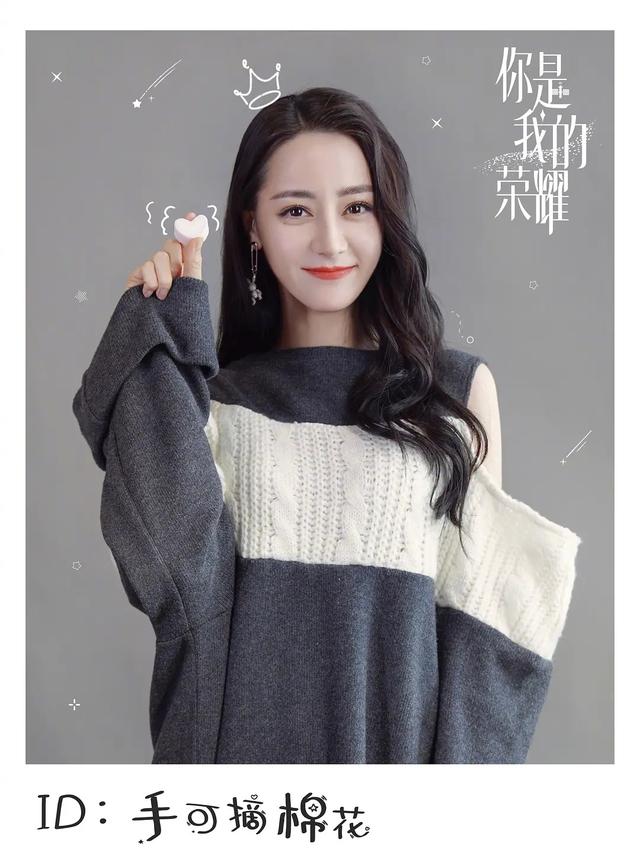 你是我的荣耀|《你是我的荣耀》终于要播了，官博发了新海报，豆瓣标出播出日期