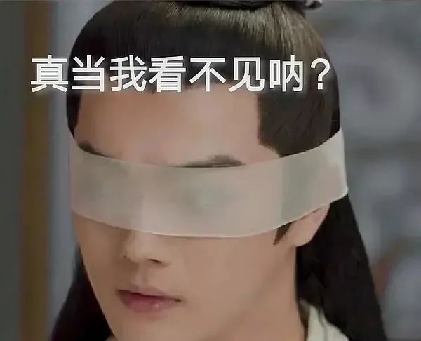 道具师|“假”到离谱，她活该被3亿人追着骂！