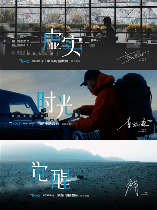 榮耀|如何提升自己工作效率？入手英特爾Evo認證的榮耀MagicBook V 14