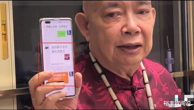 克鲁兹|恭喜!黄一飞获杰出贡献奖,满屋古董好显眼,曾变卖古董驰援河南