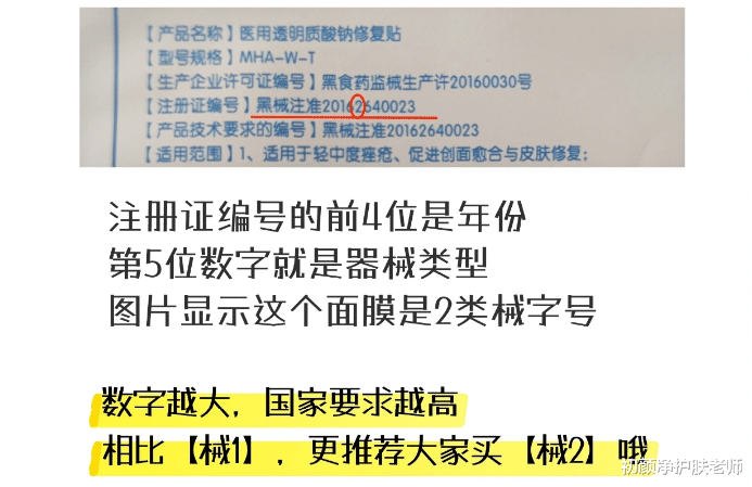 lisa 医美面膜无所不能？关于医美面膜的疑问看这篇就够了！