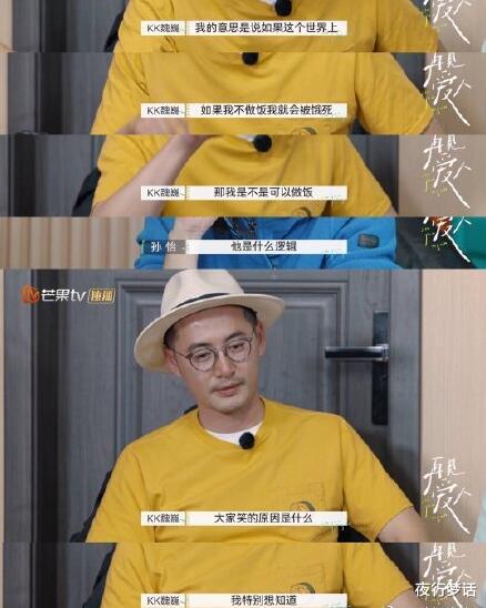 夜行梦话|如果你什么都不做，我为什么要和你在一起？