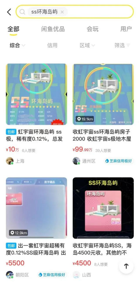 百度|百度推出元宇宙产品“希壤”，实为炒作元宇宙？