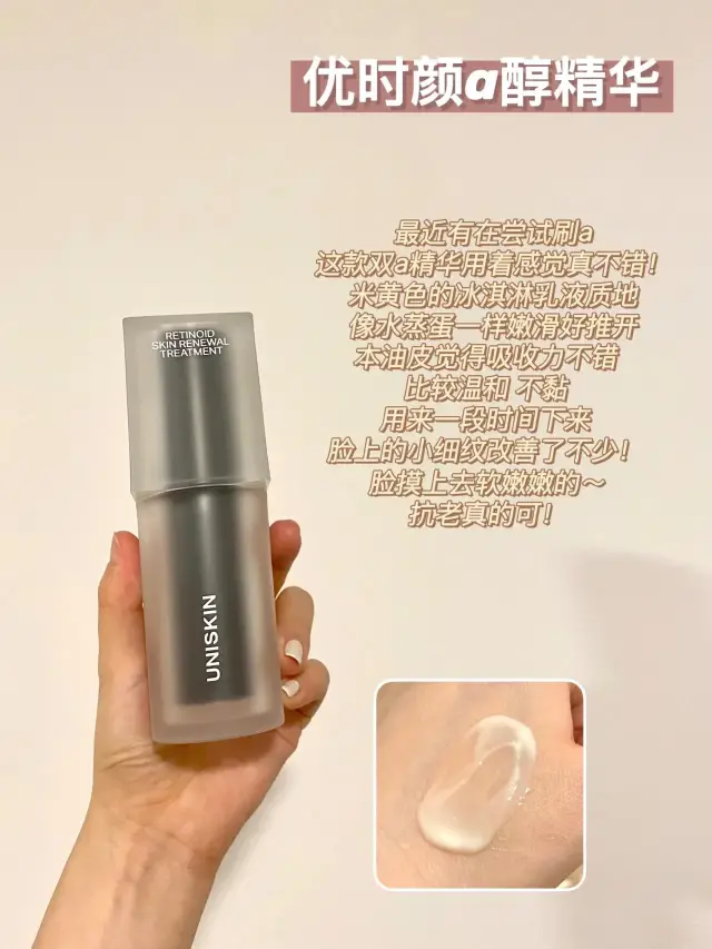 护肤|好物分享，彩妆护肤篇