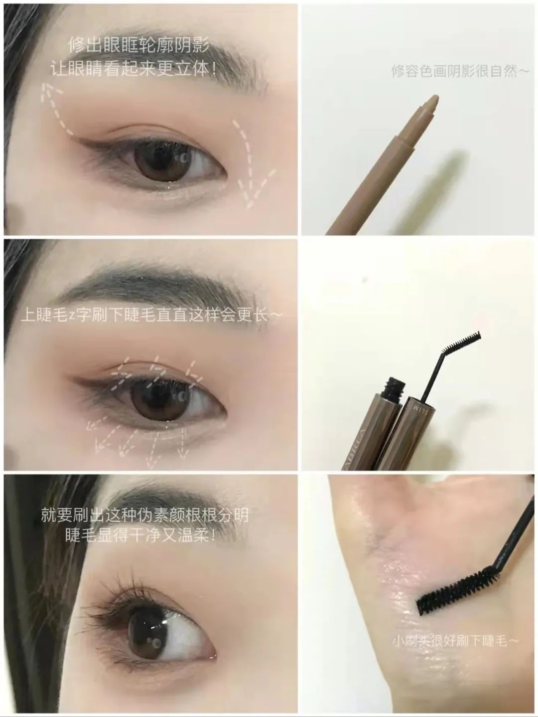 眼妆 内双眼妆|小松菜奈日系厌世妆纯欲氛围拉满