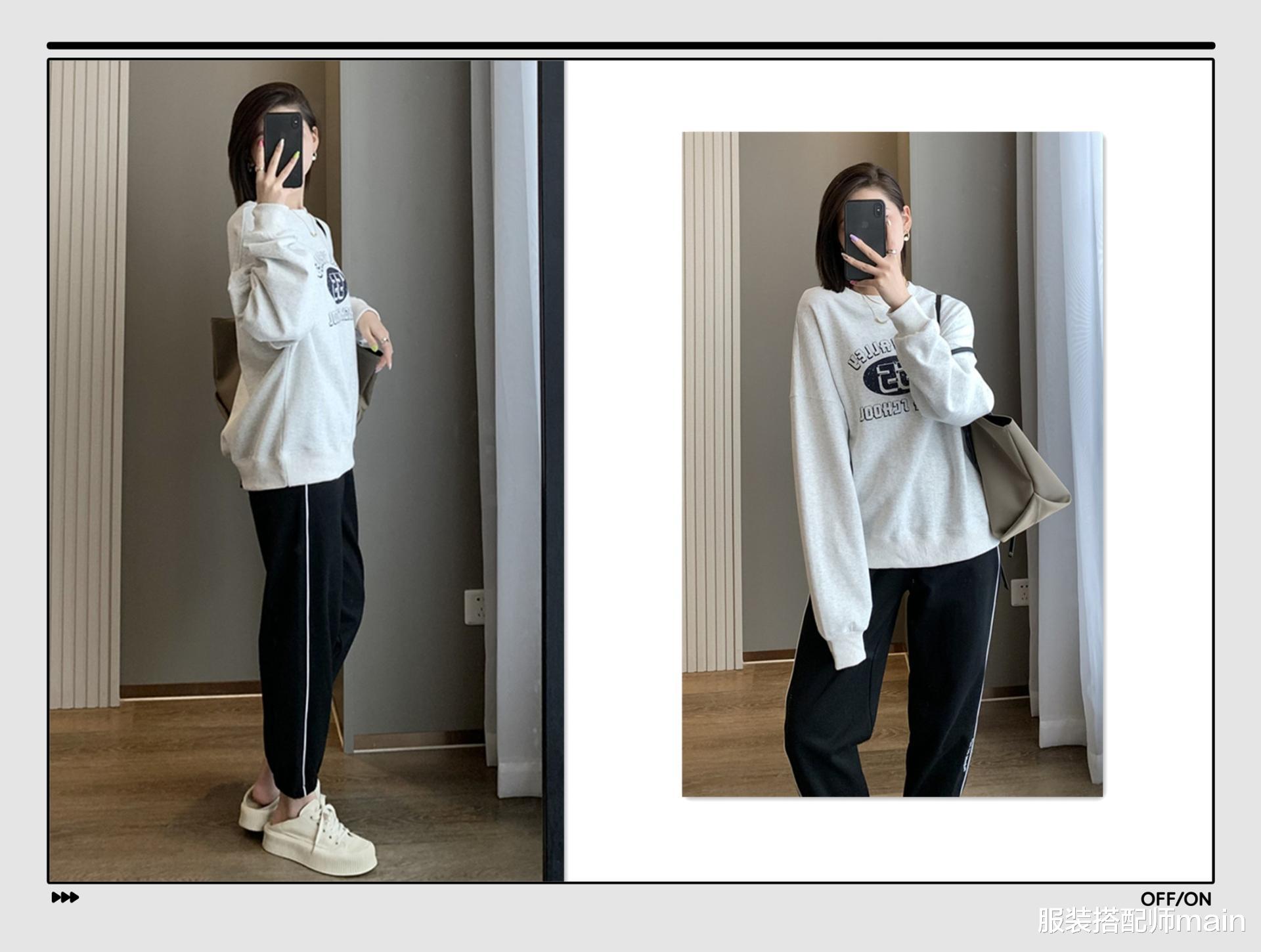 服装搭配师main|早秋最慵懒舒适的时髦套路=卫衣+裤子,温暖又有女人味