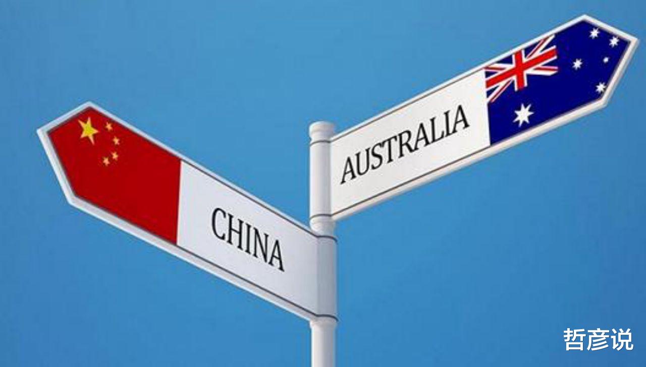 哲彦说 太阳从西边出来了？澳媒8连发揭露西方对华诡计，真相总会大白