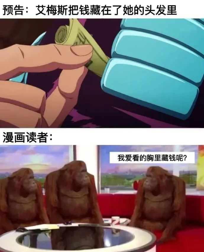 jojo|JOJO第6部动画还没来，恶搞图先来了，网友吐槽：那不是屑老板么