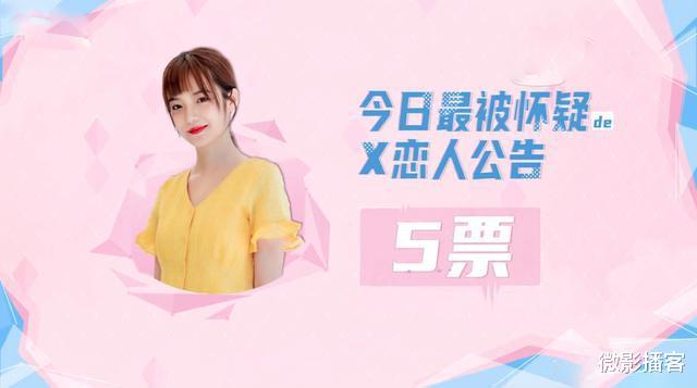 张慧贤|《机智的恋爱》女三言行不一引人反感，男一男三太上头，大可不必