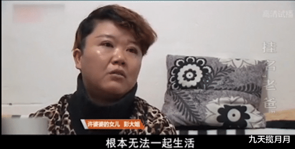 老夫妻帮子女建房带孩子,七年之后被子女赶走,亲朋邻居竟拍手叫好