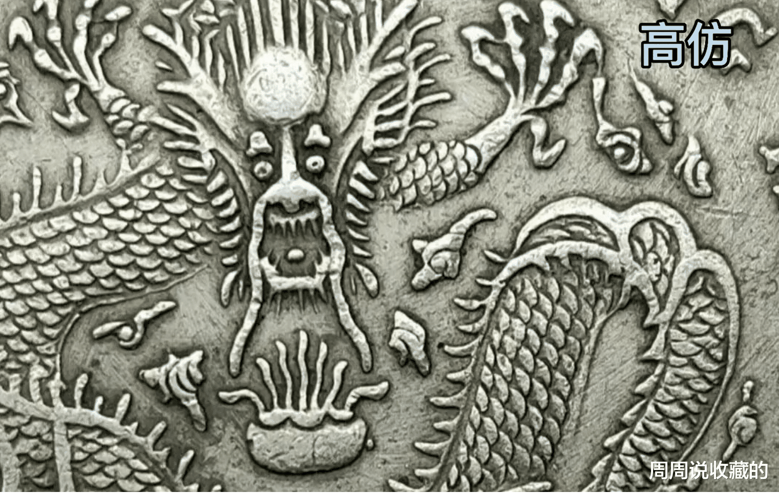 银元|北洋龙银元中哪些年份才有价值？现在入手晚不晚？