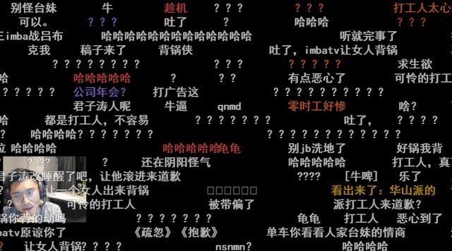 安一妈妈学育儿|Dota2：泪洒直播间？台妹直播向单车道歉，水友：我的心好疼！