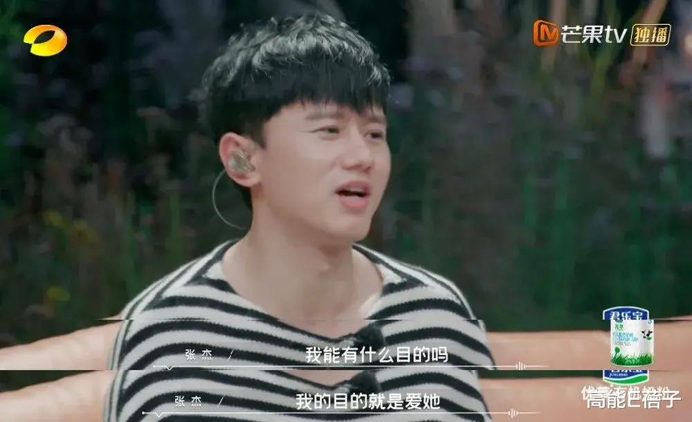 张杰|果然音乐才是张杰正确的打开方式