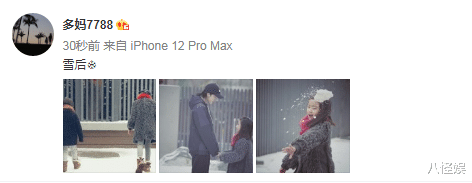 孙莉|孙莉带儿女打雪仗，弟弟身高猛蹿背影帅气，多妹越长越像姐姐多多