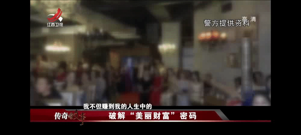 整容 医美整形背后的新型传销，四个月会员过万，董事长买房20多套