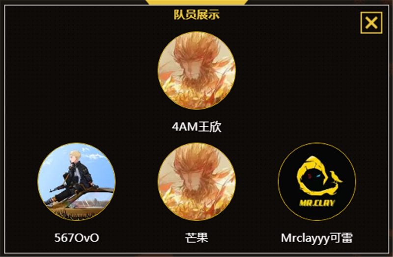 孕妇|主播职业对对碰S2来袭，王欣、芒果对战老OMG，067准备复仇小海