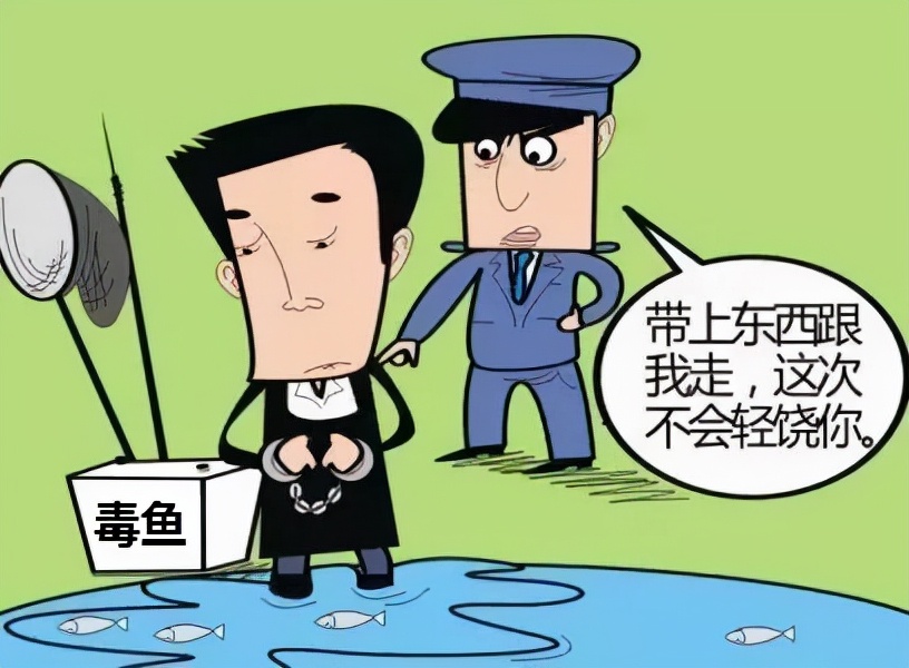 另一个伊甸|用一种常见野草就能有不菲的渔获，但被钓鱼人所不齿，理应杜绝