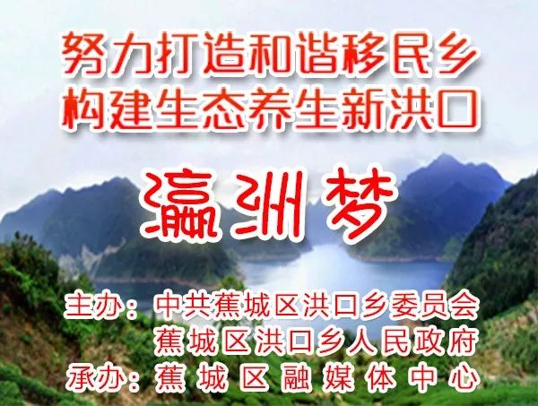 蕉城区融媒体中心 整治进行时!洪口拆除养殖网箱71框,面积5967平米