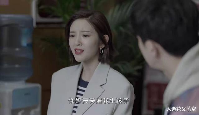 女孩|嫁给“妈宝”多可怕？唐艺昕这部新剧，给天下女孩敲响了警钟