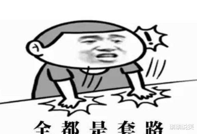 琪琪说笑 女子去银行存款45万,没多久赶紧报了警,银行:你是第一个发现的