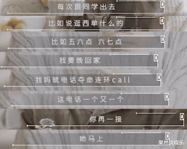 郭麒麟|王惠对郭麒麟多好?从郭麒麟对她的称呼,和谈起她的表情就能看出