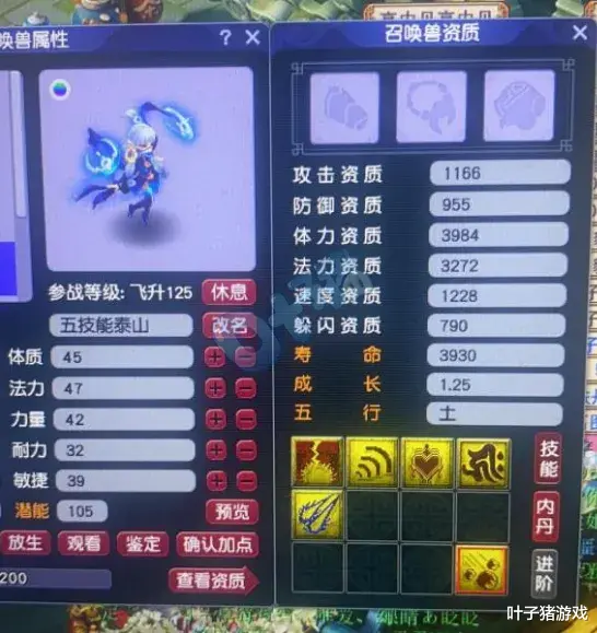 |梦幻西游：一念天堂一念地狱 玩家花式合宠打书月魅