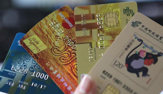 范上官|套现、以卡养卡行为快停止,银行已联合“出手”,一经发现有处罚