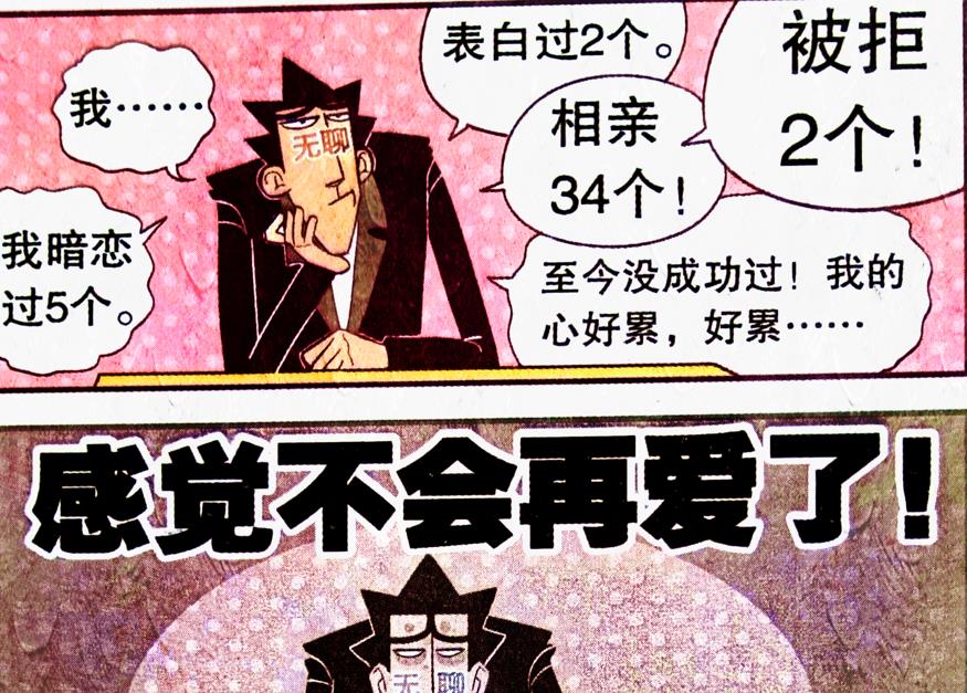 学渣|学渣被封“事后诸葛亮”，同学们却表示代入感极强