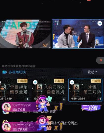 周杰伦|周杰伦时隔十年再唱《我的地盘》，给网友们带来了一场回忆杀。