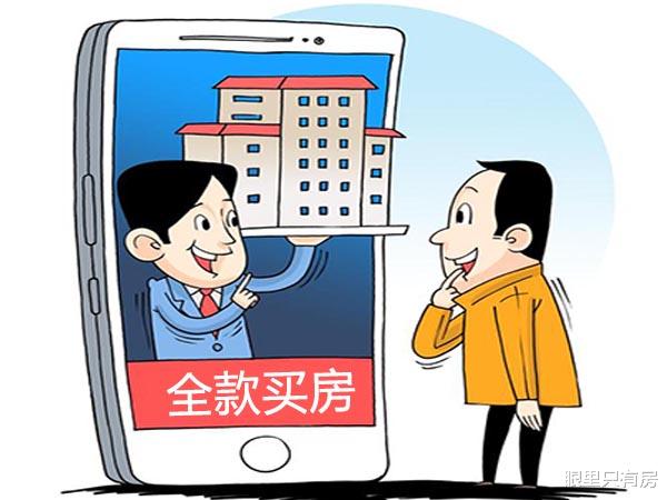 房产中介|找房产中介买房省钱的5大绝招，最后一个百试百灵！