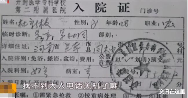 许敏|我和杜妈只是普通的婆媳，田静身份果然不一般