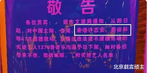 师胜杰|清朗行动愈演愈烈，多名歌手遭大规模抵制，蔡依林被推上风口浪尖