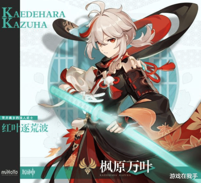 原神|原神：紧急避险？突如其来的变动，难道游戏上线前没审核？