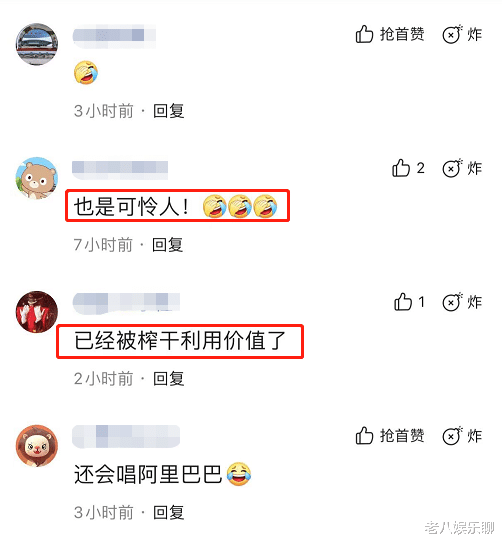 范小勤|“小马云”父亲入驻短视频，晒与儿子日常生活，疑似签约新团队