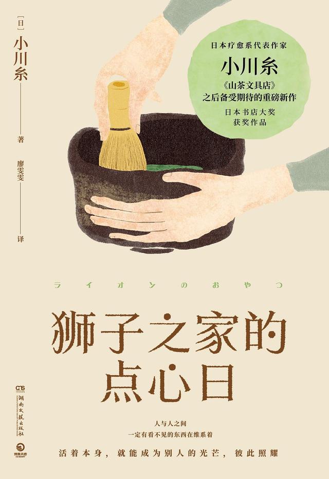 新湖南XHN 晚安湖南丨不会当医生的特工不是好院长