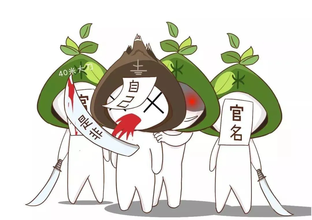 玄风命理|图文解读八字如何算命？